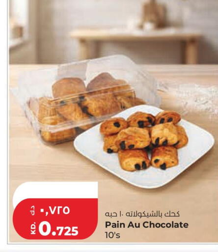 available at Lulu Hypermarket  in Kuwait - Kuwait City