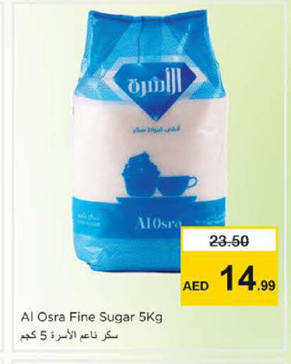 available at Nesto Hypermarket in UAE - Sharjah / Ajman