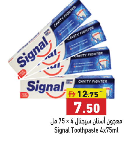 available at أسواق رامز in الإمارات العربية المتحدة , الامارات - أبو ظبي