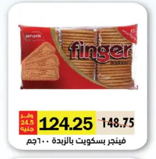 available at Royal House in Egypt - Cairo