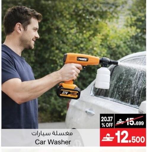 available at A & H in Oman - Muscat