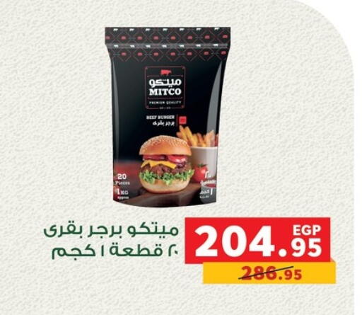 available at بنده in Egypt - القاهرة
