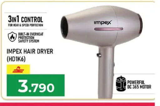 available at مكة هايبر ماركت in عُمان - مسقط‎