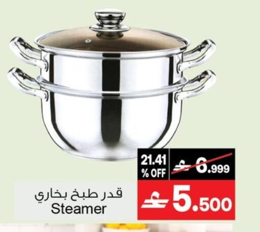 available at أيه & أتش in عُمان - مسقط‎