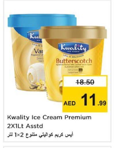 available at Nesto Hypermarket in UAE - Ras al Khaimah
