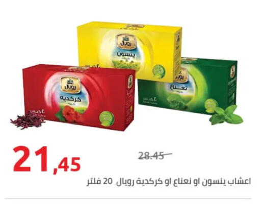 available at Hyper One  in Egypt - Cairo