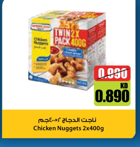 available at City Hypermarket in Kuwait - Kuwait City