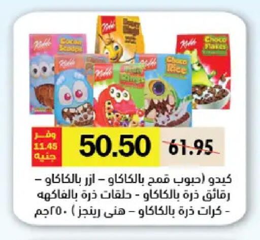 available at Royal House in Egypt - Cairo