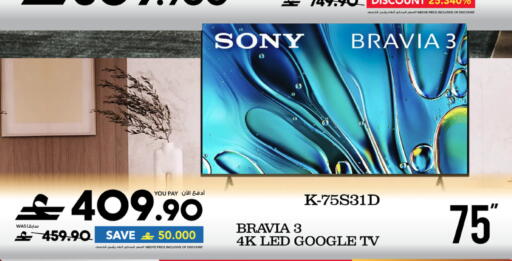 available at Sharaf DG  in Oman - Muscat