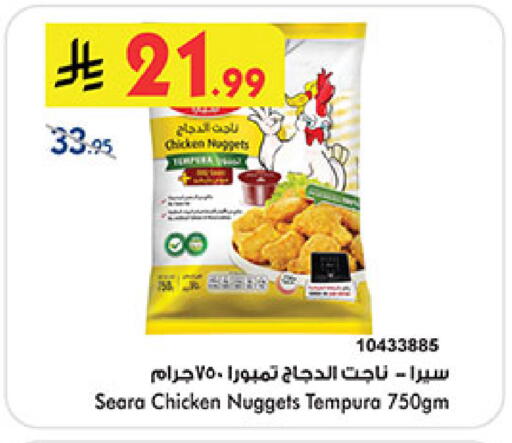 available at Bin Dawood in KSA, Saudi Arabia, Saudi - Khamis Mushait