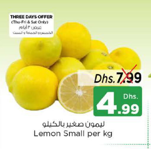 Lemon available at نستو هايبرماركت in الإمارات العربية المتحدة , الامارات - الشارقة / عجمان