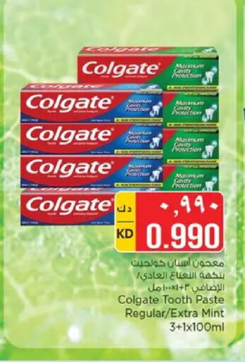 Mint available at نستو هايبر ماركت in الكويت - مدينة الكويت