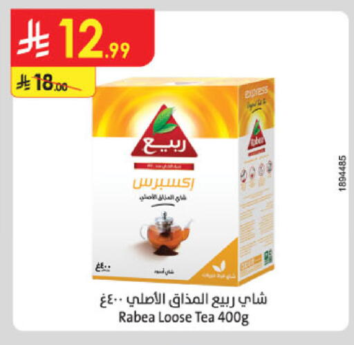 available at الدانوب in مملكة العربية السعودية, السعودية, سعودية - خميس مشيط