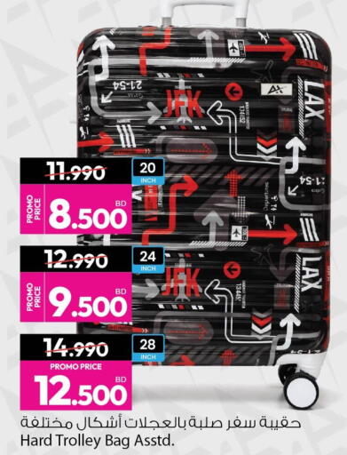 available at Ansar Gallery in Bahrain