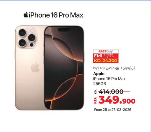 Apple available at Lulu Hypermarket  in Kuwait - Kuwait City
