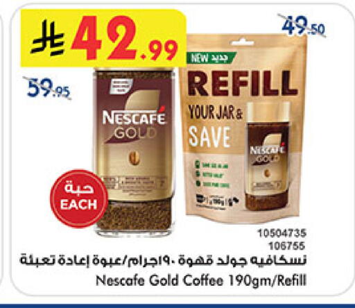 available at Bin Dawood in KSA, Saudi Arabia, Saudi - Khamis Mushait