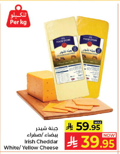 available at كبايان هايبرماركت in مملكة العربية السعودية, السعودية, سعودية - جدة