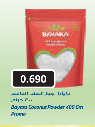 Coconut available at Grand Costo in Kuwait - Kuwait City