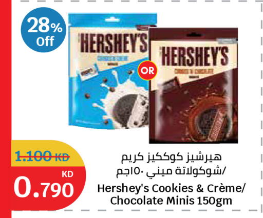 available at City Hypermarket in Kuwait - Kuwait City