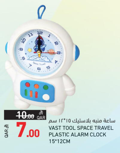 available at Aswaq Ramez in Qatar - Al Khor