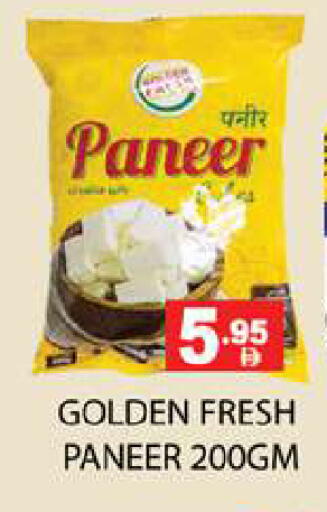 available at Zain Mart Supermarket in UAE - Ras al Khaimah