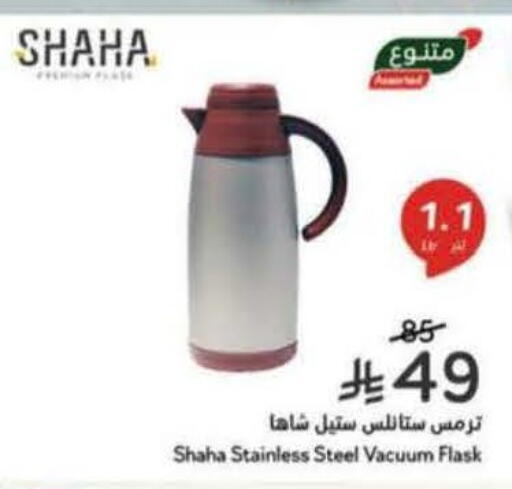 available at هايبر بنده in مملكة العربية السعودية, السعودية, سعودية - المنطقة الشرقية