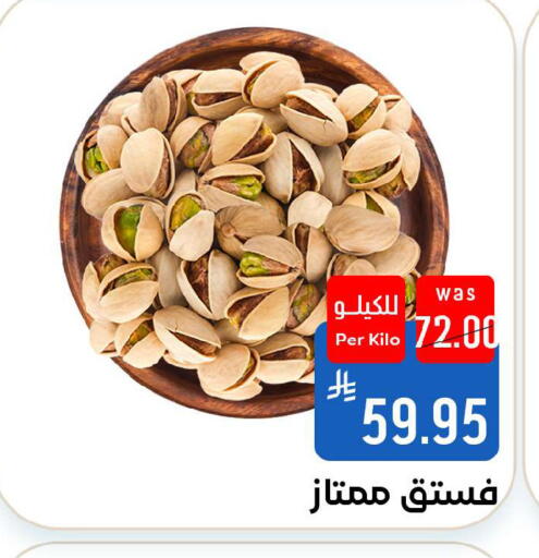 available at شبرا الطائف in مملكة العربية السعودية, السعودية, سعودية - الطائف