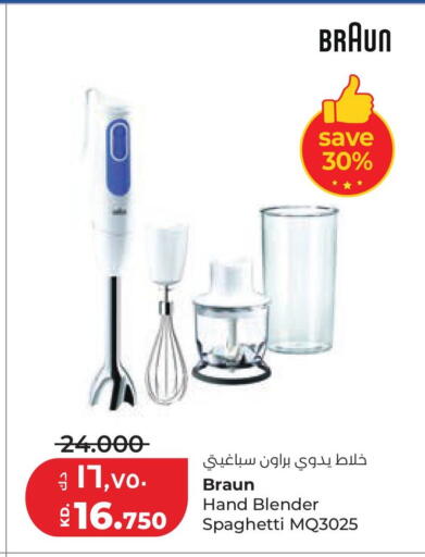 available at لولو هايبر ماركت in الكويت - مدينة الكويت