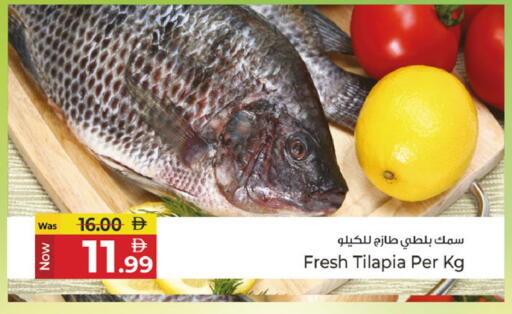 available at Kenz Hypermarket in UAE - Sharjah / Ajman