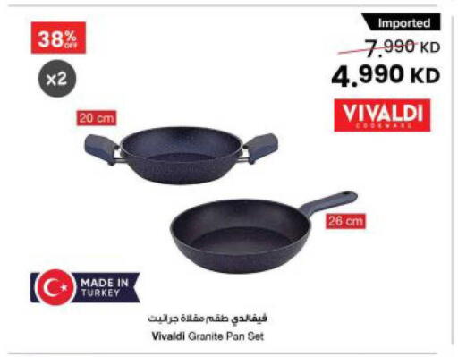 available at The Sultan Center in Kuwait - Kuwait City