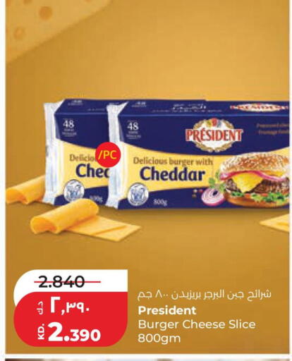 available at لولو هايبر ماركت in الكويت - مدينة الكويت