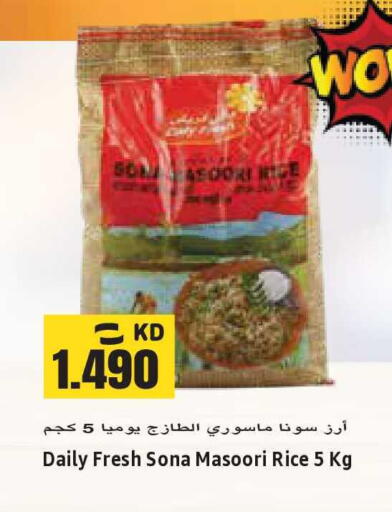 available at Sabsah Hypermarket in Kuwait - Kuwait City
