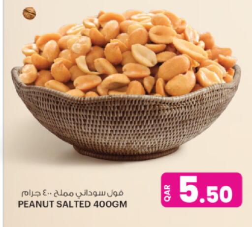 available at أنصار جاليري in قطر - الريان