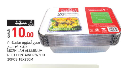 available at Aswaq Ramez in Qatar - Al Khor