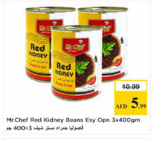 available at Last Chance  in UAE - Fujairah