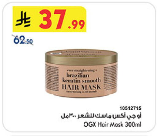 available at Bin Dawood in KSA, Saudi Arabia, Saudi - Khamis Mushait