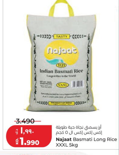 available at Lulu Hypermarket  in Kuwait - Kuwait City