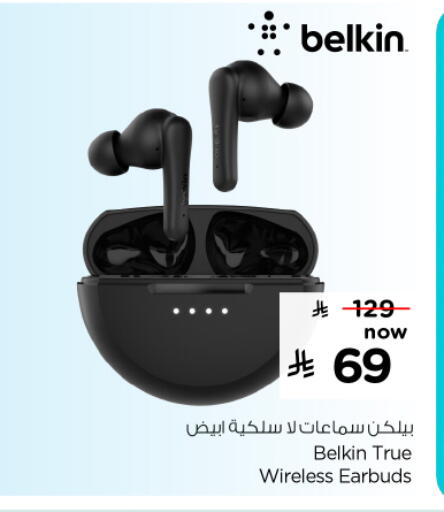 available at Nesto in KSA, Saudi Arabia, Saudi - Jubail
