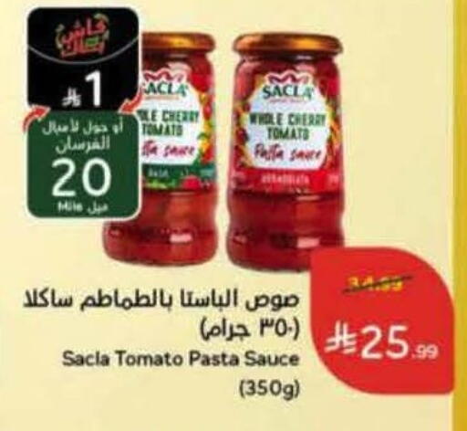 Cherry Cherry tomato Tomato available at Hyper Panda in KSA, Saudi Arabia, Saudi - Tabuk