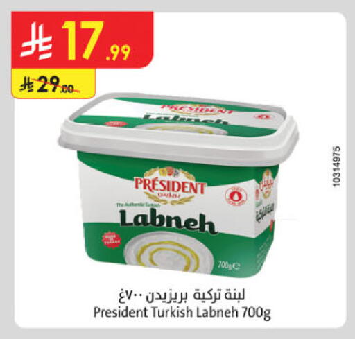 available at الدانوب in مملكة العربية السعودية, السعودية, سعودية - الخبر‎