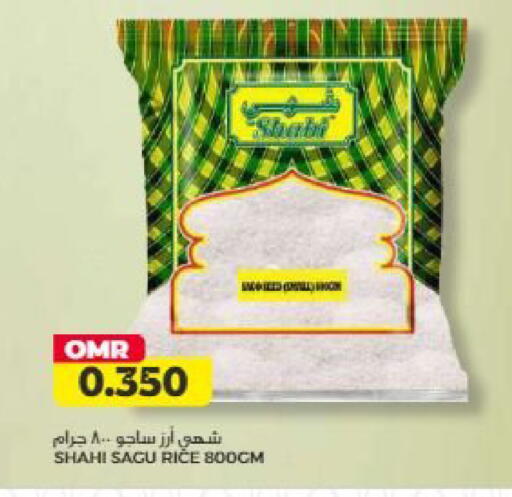 available at Saihooth Hypermarket in Oman - Sohar