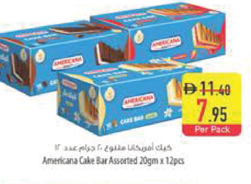 available at السفير ماركت in الإمارات العربية المتحدة , الامارات - أبو ظبي