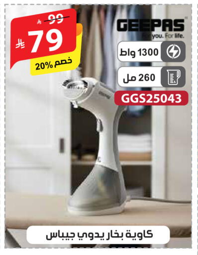 available at الهدايا سنتر in مملكة العربية السعودية, السعودية, سعودية - مكة المكرمة