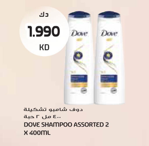 available at جراند كوستو in الكويت - مدينة الكويت