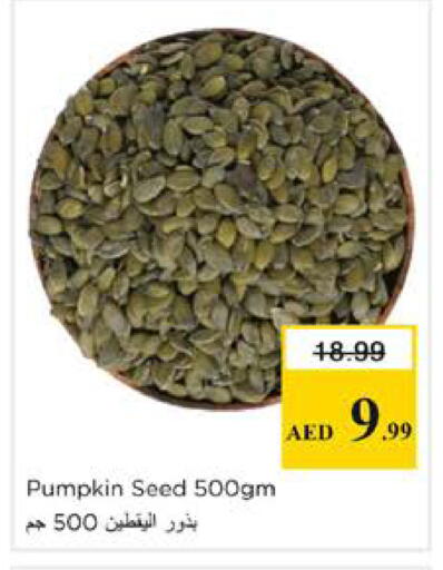 Pumpkin available at Nesto Hypermarket in UAE - Sharjah / Ajman