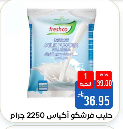 available at شبرا الطائف in مملكة العربية السعودية, السعودية, سعودية - الطائف