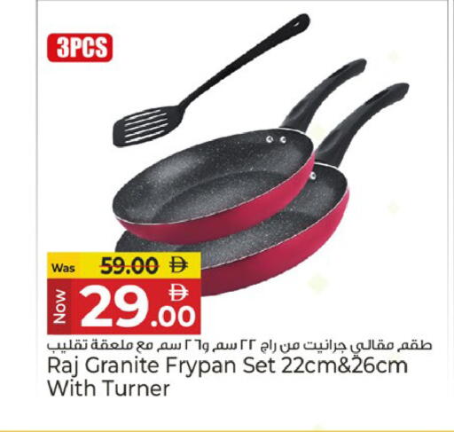 available at Kenz Hypermarket in UAE - Sharjah / Ajman