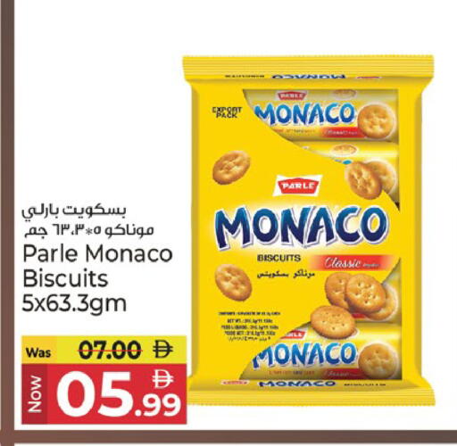 available at Kenz Hypermarket in UAE - Sharjah / Ajman