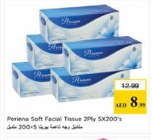 available at لاست تشانس in الإمارات العربية المتحدة , الامارات - ٱلْفُجَيْرَة‎