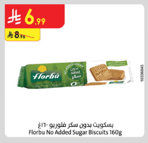 available at الدانوب in مملكة العربية السعودية, السعودية, سعودية - الخرج